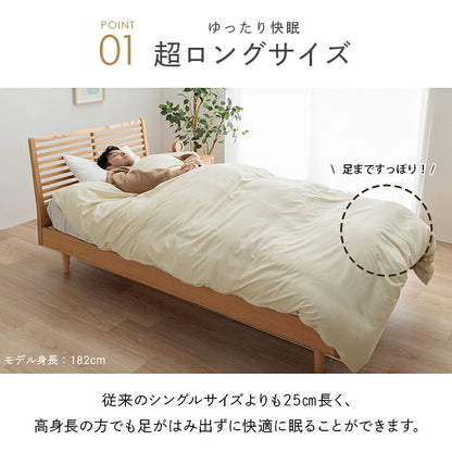 高身長向け ロング 掛け布団セット 450×235cm シングル S 掛け布団 掛け布団カバー付き フィットキルト加工 東レ 新生活 一人暮らし(代引不可)