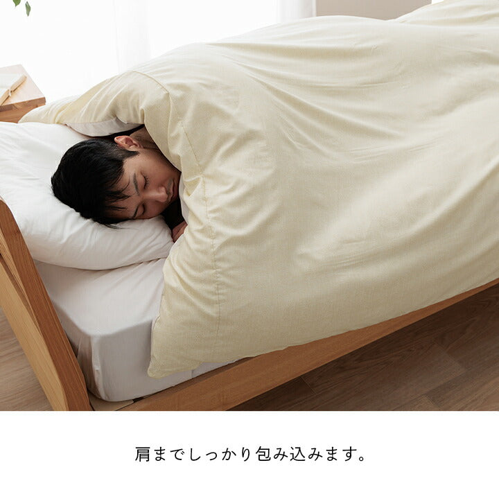 高身長向け ロング 掛け布団セット 450×235cm シングル S 掛け布団 掛け布団カバー付き フィットキルト加工 東レ 新生活 一人暮らし(代引不可)
