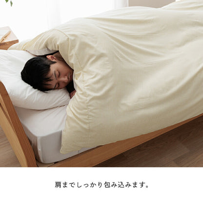 高身長向け ロング 掛け布団セット 450×235cm シングル S 掛け布団 掛け布団カバー付き フィットキルト加工 東レ 新生活 一人暮らし(代引不可)