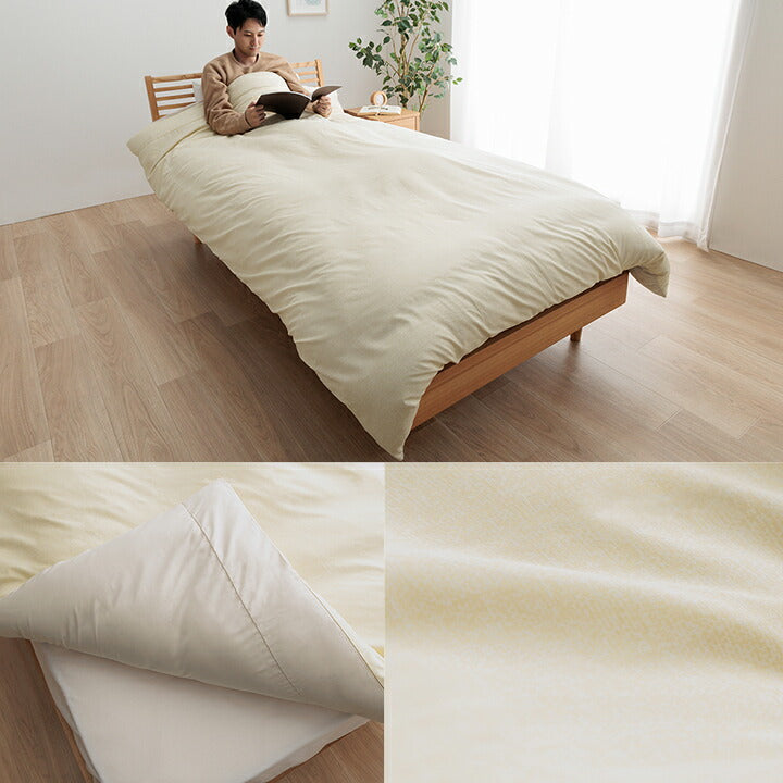 高身長向け ロング 掛け布団セット 450×235cm シングル S 掛け布団 掛け布団カバー付き フィットキルト加工 東レ 新生活 一人暮らし(代引不可)