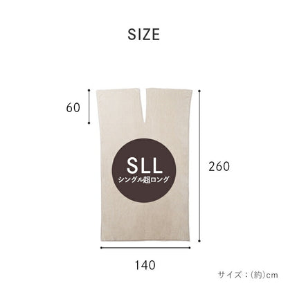 衿くりタイプ 毛布 超ロングシングルサイズ 140×260cm シンプル フランネル なめらか かわいい 温かい 新生活 一人暮らし(代引不可)