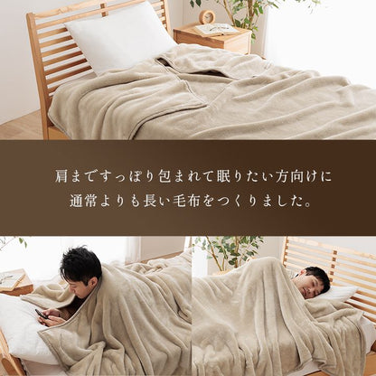 衿くりタイプ 毛布 超ロングシングルサイズ 140×260cm シンプル フランネル なめらか かわいい 温かい 新生活 一人暮らし(代引不可)