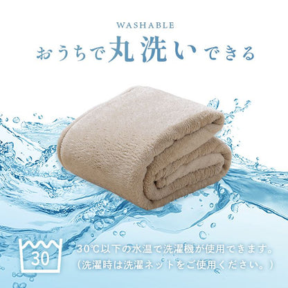 衿くりタイプ 毛布 超ロングシングルサイズ 140×260cm シンプル フランネル なめらか かわいい 温かい 新生活 一人暮らし(代引不可)