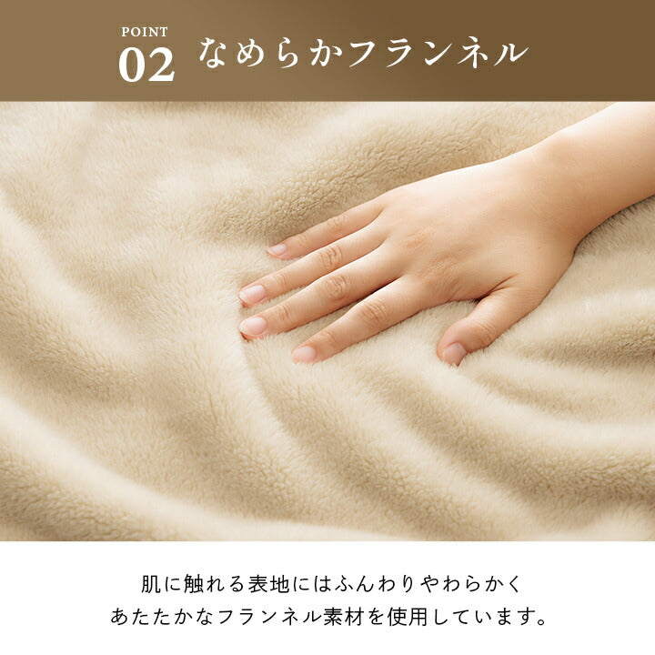 高身長向け ロング毛布 140×325cm ロングサイズ ビッグサイズ シングル S シンプル かわいい おしゃれ フランネル なめらか 新生活 一人暮らし(代引不可)