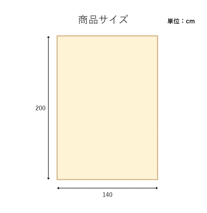 掛け布団 寝具 布団 ふとん 毛布 暖かい 軽い 洗える 触り心地 温まる 毛布 毛布付き布団 おすすめ もこもこ 約140×200cm(代引不可)