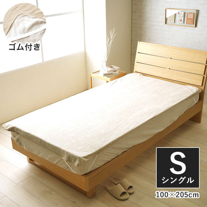 敷パッド 寝具 防水 肌触り 漏れない 洗える 洗濯楽 快適 不安解消 敷パッド グレージュ シングル 約100×205cm(代引不可)