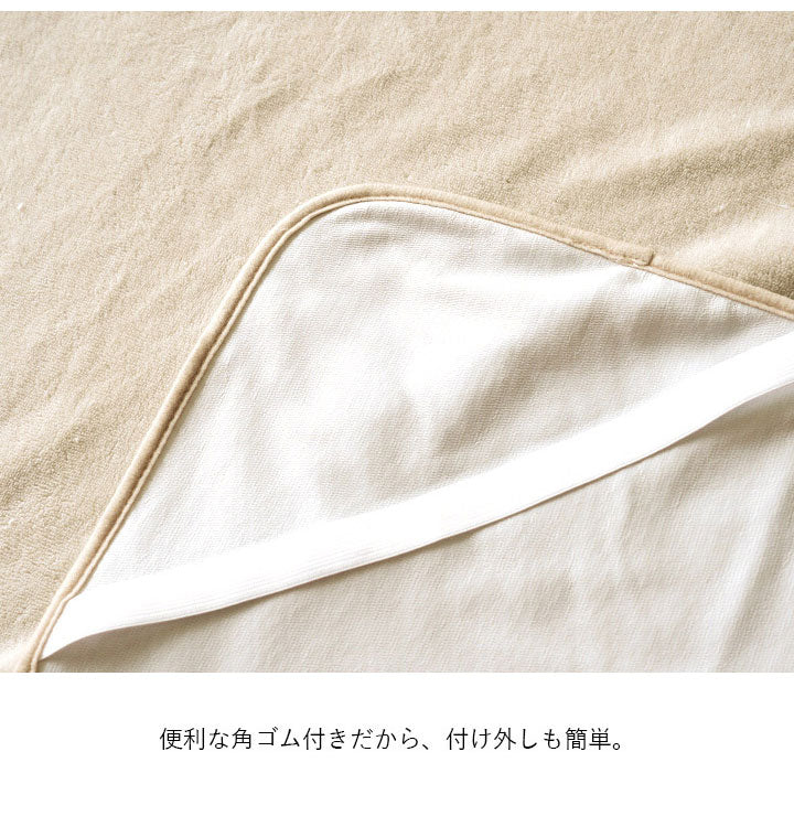 敷パッド 寝具 防水 肌触り 漏れない 洗える 洗濯楽 快適 不安解消 敷パッド グレージュ シングル 約100×205cm(代引不可)