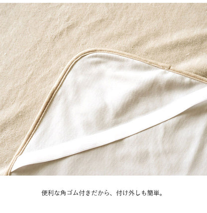 敷パッド 寝具 防水 肌触り 漏れない 洗える 洗濯楽 快適 不安解消 敷パッド グレージュ シングル 約100×205cm(代引不可)