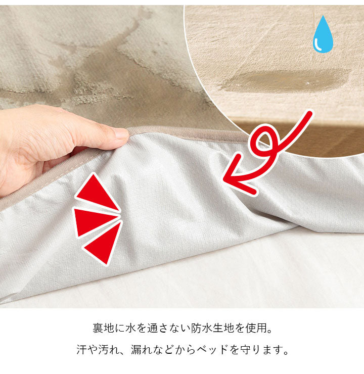 敷パッド 寝具 防水 肌触り 漏れない 洗える 洗濯楽 快適 不安解消 部分パッド グレージュ 約60×180cm(代引不可)
