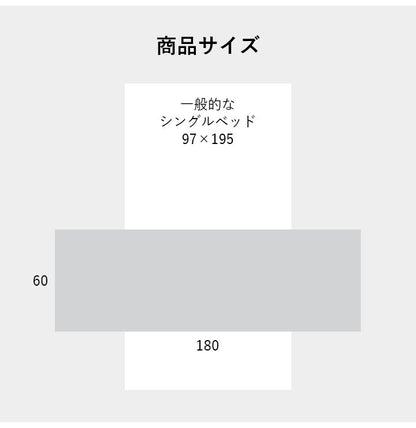 敷パッド 寝具 防水 肌触り 漏れない 洗える 洗濯楽 快適 不安解消 部分パッド グレージュ 約60×180cm(代引不可)
