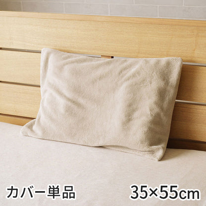 枕カバー 寝具 防水 肌触り 漏れない 洗える 洗濯楽 快適 不安解消 敷パッド グレージュ 枕カバー 約35×55cm(代引不可)
