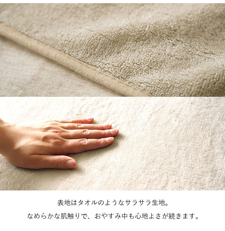 枕カバー 寝具 防水 肌触り 漏れない 洗える 洗濯楽 快適 不安解消 敷パッド グレージュ 枕カバー 約35×55cm(代引不可)