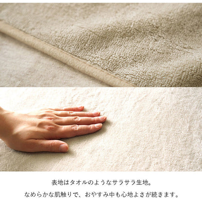 枕カバー 寝具 防水 肌触り 漏れない 洗える 洗濯楽 快適 不安解消 敷パッド グレージュ 枕カバー 約35×55cm(代引不可)