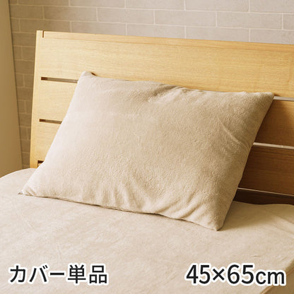 枕カバー 寝具 防水 肌触り 漏れない 洗える 洗濯楽 快適 不安解消 敷パッド グレージュ 枕カバー 約45×65cm(代引不可)