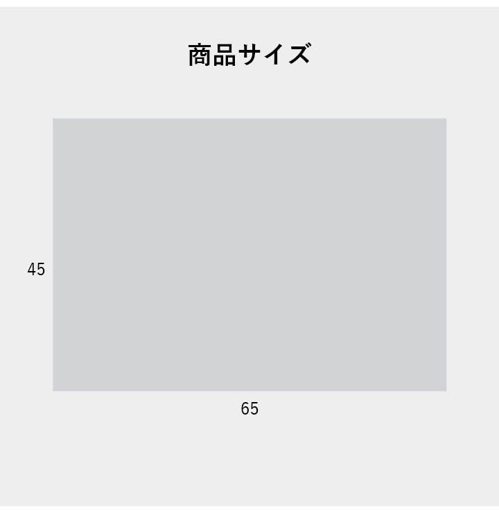 枕カバー 寝具 防水 肌触り 漏れない 洗える 洗濯楽 快適 不安解消 敷パッド グレージュ 枕カバー 約45×65cm(代引不可)