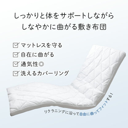 寝具 電動マットレス 95×195cm 日本製 品質のこだわり 安心 マットレス シングル 介護 電動 ペッド 電動リクライニング 洗える ウォッシャブル 清潔 おすすめ(代引不可)