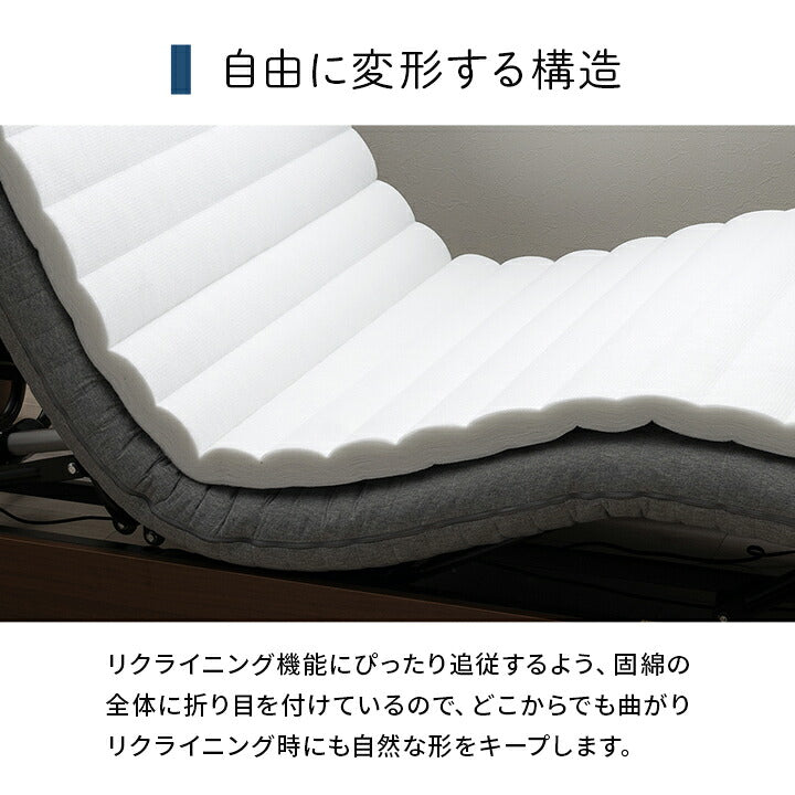寝具 電動マットレス 95×195cm 日本製 品質のこだわり 安心 マットレス シングル 介護 電動 ペッド 電動リクライニング 洗える ウォッシャブル 清潔 おすすめ(代引不可)