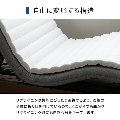 寝具 電動マットレス 95×195cm 日本製 品質のこだわり 安心 マットレス シングル 介護 電動 ペッド 電動リクライニング 洗える ウォッシャブル 清潔 おすすめ(代引不可)