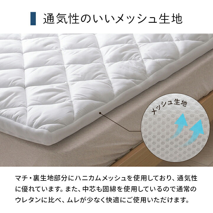 寝具 電動マットレス 95×195cm 日本製 品質のこだわり 安心 マットレス シングル 介護 電動 ペッド 電動リクライニング 洗える ウォッシャブル 清潔 おすすめ(代引不可)