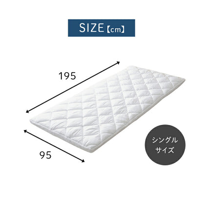 寝具 電動マットレス 95×195cm 日本製 品質のこだわり 安心 マットレス シングル 介護 電動 ペッド 電動リクライニング 洗える ウォッシャブル 清潔 おすすめ(代引不可)