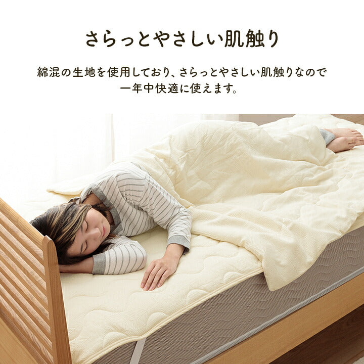 寝具 敷きパッド 100×205cm インテリア ジャパンディ おしゃれ かわいい 落ち着く おすすめ 人気 シンプル シーツ洗える 寝具 サラサラ 快適 綿混 綿 柔らかい(代引不可)