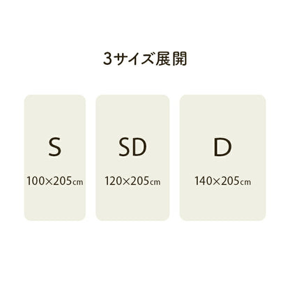 寝具 敷きパッド 100×205cm インテリア ジャパンディ おしゃれ かわいい 落ち着く おすすめ 人気 シンプル シーツ洗える 寝具 サラサラ 快適 綿混 綿 柔らかい(代引不可)