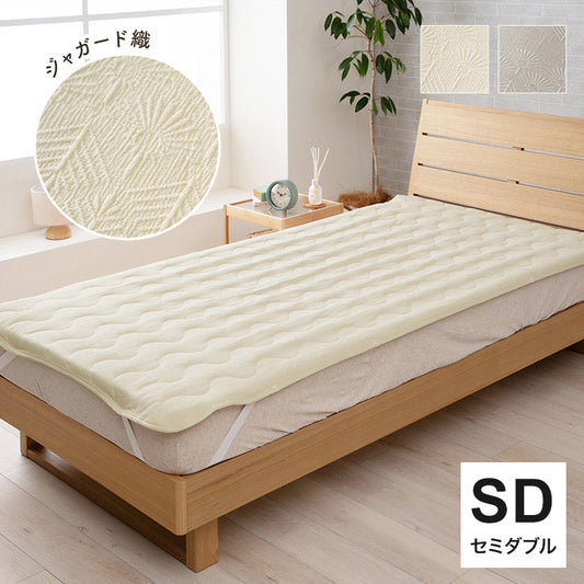 寝具 敷きパッド 120×205cm インテリア ジャパンディ おしゃれ かわいい 落ち着く おすすめ 人気 シンプル サラサラ 快適 綿混 綿 ベッドカバー 柔らかい 北欧(代引不可)