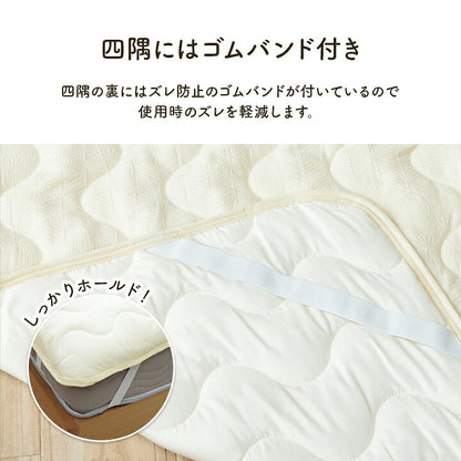 寝具 敷きパッド 120×205cm インテリア ジャパンディ おしゃれ かわいい 落ち着く おすすめ 人気 シンプル サラサラ 快適 綿混 綿 ベッドカバー 柔らかい 北欧(代引不可)