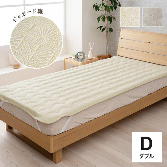 寝具 敷きパッド 140×205 インテリア ジャパンディ おしゃれ かわいい 落ち着く おすすめ 人気 シンプル シーツ洗える 寝具 サラサラ 快適 綿混 綿(代引不可)