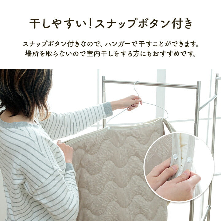 寝具 敷きパッド 140×205 インテリア ジャパンディ おしゃれ かわいい 落ち着く おすすめ 人気 シンプル シーツ洗える 寝具 サラサラ 快適 綿混 綿(代引不可)