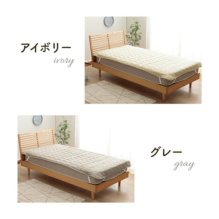 寝具 敷きパッド 140×205 インテリア ジャパンディ おしゃれ かわいい 落ち着く おすすめ 人気 シンプル シーツ洗える 寝具 サラサラ 快適 綿混 綿(代引不可)