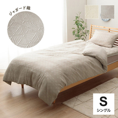 寝具 かけ布団カバー 150×210cm インテリア ジャパンディ おしゃれ かわいい 落ち着く おすすめ 人気 シンプル カバー 洗える 快適 綿混 綿 羽毛布団カバー(代引不可)