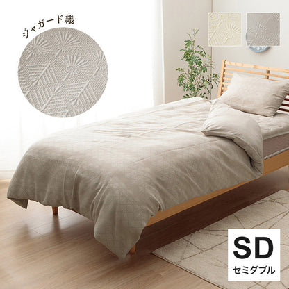 寝具 かけ布団カバー 170×210cm インテリア ジャパンディ おしゃれ かわいい 落ち着く おすすめ 人気 シンプル カバー 洗える 快適 綿混 綿 羽毛布団カバー(代引不可)