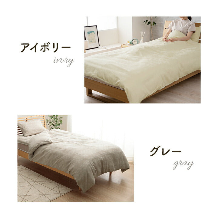 寝具 かけ布団カバー 170×210cm インテリア ジャパンディ おしゃれ かわいい 落ち着く おすすめ 人気 シンプル カバー 洗える 快適 綿混 綿 羽毛布団カバー(代引不可)