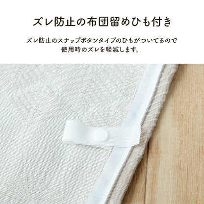 寝具 かけ布団カバー 190×210cm インテリア ジャパンディ おしゃれ かわいい 落ち着く おすすめ 人気 シンプル カバー 洗える 快適 綿混 綿 羽毛布団カバー(代引不可)