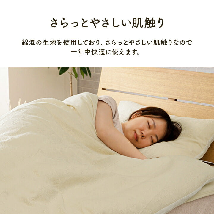 寝具 枕カバー 43×63cm インテリア ジャパンディ おしゃれ かわいい 落ち着く おすすめ 人気 シンプル カバー 枕 快適 綿混 綿 柔らかい 北欧 おしゃれ 快眠(代引不可)