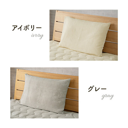 寝具 枕カバー 43×63cm インテリア ジャパンディ おしゃれ かわいい 落ち着く おすすめ 人気 シンプル カバー 枕 快適 綿混 綿 柔らかい 北欧 おしゃれ 快眠(代引不可)