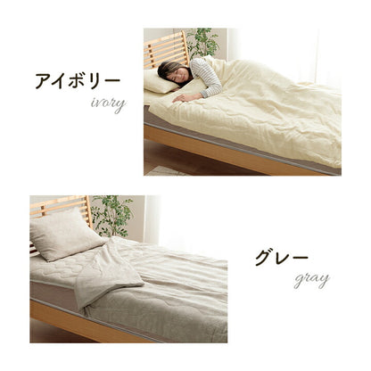 寝具 肌掛け 140×200cm インテリア ジャパンディ おしゃれ かわいい 落ち着く おすすめ 人気 シンプル サラサラ 快適 綿混 綿 柔らかい 北欧 おしゃれ(代引不可)