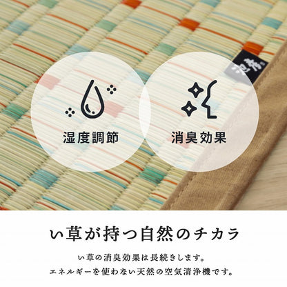 ラグ い草 87×174cm 日本  自然素材 夏 年間 おすすめ カーペット 涼しいい 江戸間1畳 レトロ モダン 掛川織 和モダン おしゃれ 畳 い草ラグ おしゃれ(代引不可)