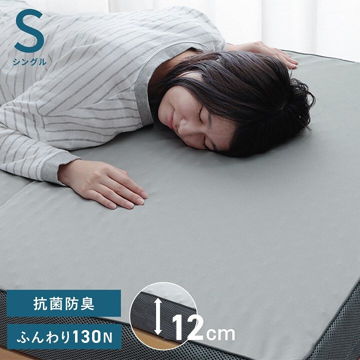 マットレス シングル 三つ折り 高反発 プロファイルウレタン 硬め 折りたたみ 寝具 グレー 約97×195×12cm ふんわりマットレス(代引不可)