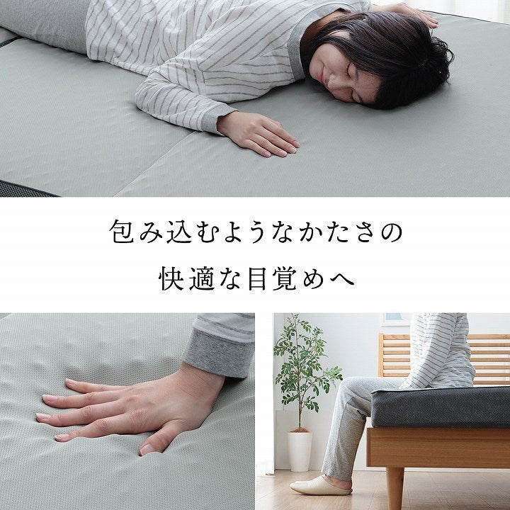 マットレス シングル 三つ折り 高反発 プロファイルウレタン 硬め 折りたたみ 寝具 グレー 約97×195×12cm ふんわりマットレス(代引不可)