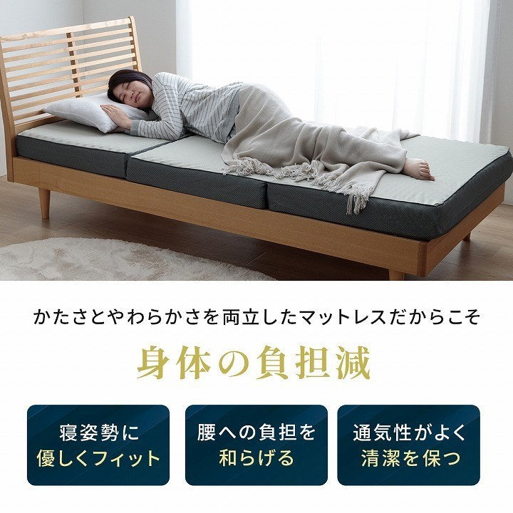 マットレス シングル 三つ折り 高反発 プロファイルウレタン 硬め 折りたたみ 寝具 グレー 約97×195×12cm ふんわりマットレス(代引不可)