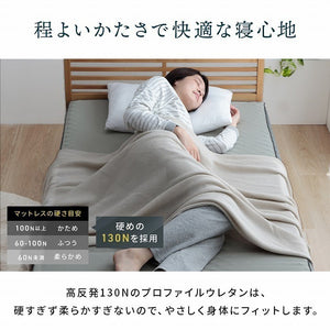 マットレス シングル 三つ折り 高反発 プロファイルウレタン 硬め 折りたたみ 寝具 グレー 約97×195×12cm ふんわりマットレス(代引不可)