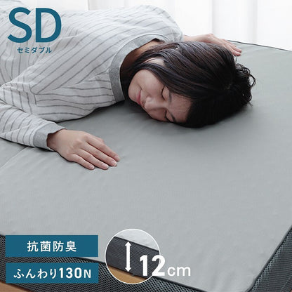 マットレス セミダブル 三つ折り 高反発 プロファイルウレタン 硬め 折りたたみ 寝具 グレー 約115×195×12cm ふんわりマットレス(代引不可)