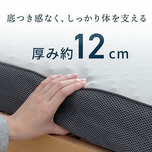 マットレス セミダブル 三つ折り 高反発 プロファイルウレタン 硬め 折りたたみ 寝具 グレー 約115×195×12cm ふんわりマットレス(代引不可)