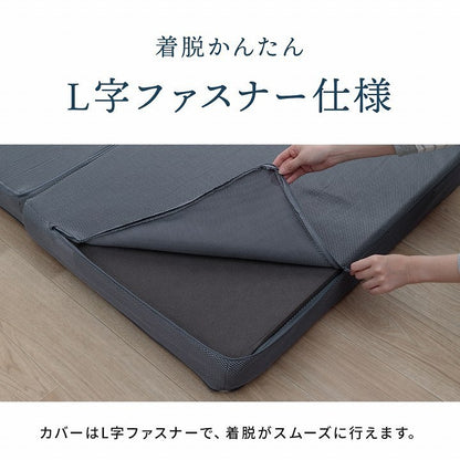 マットレス セミダブル 三つ折り 高反発 プロファイルウレタン 硬め 折りたたみ 寝具 グレー 約115×195×12cm ふんわりマットレス(代引不可)