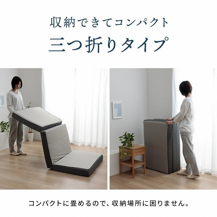 マットレス セミダブル 三つ折り 高反発 プロファイルウレタン 硬め 折りたたみ 寝具 グレー 約115×195×12cm ふんわりマットレス(代引不可)