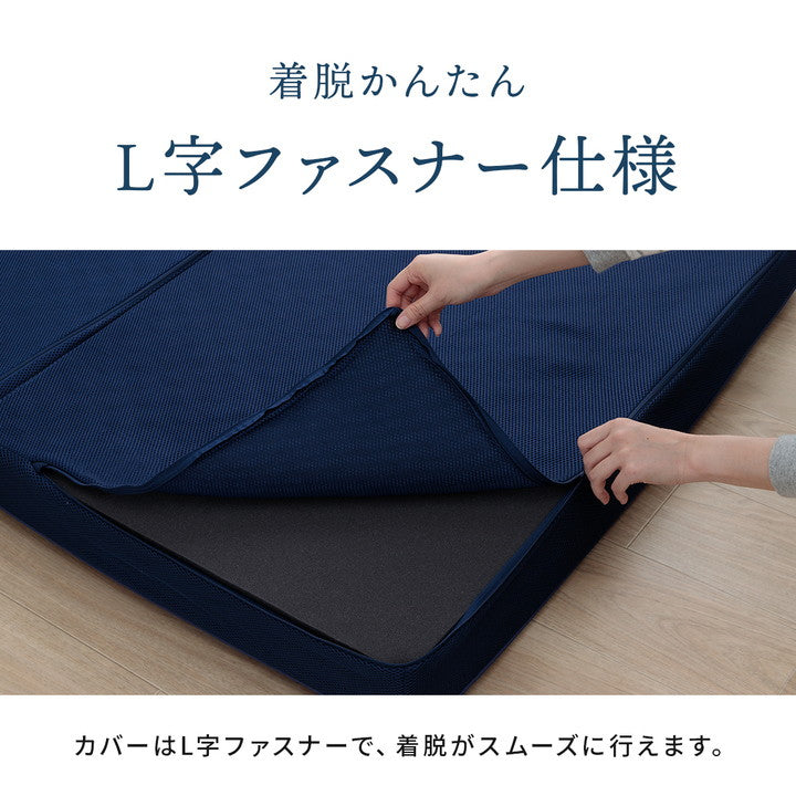 マットレス シングル 三つ折り 高反発 プロファイルウレタン 硬め 折りたたみ 寝具 ネイビー 約97×195×12cm かためマットレス(代引不可)