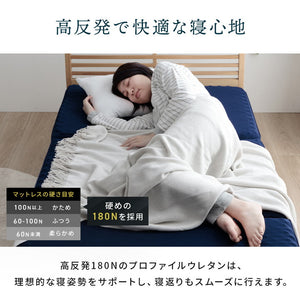 マットレス ダブル 三つ折り 高反発 プロファイルウレタン 硬め 折りたたみ 寝具 ネイビー 約135×195×12cm かためマットレス(代引不可)