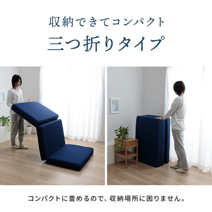 マットレス ダブル 三つ折り 高反発 プロファイルウレタン 硬め 折りたたみ 寝具 ネイビー 約135×195×12cm かためマットレス(代引不可)